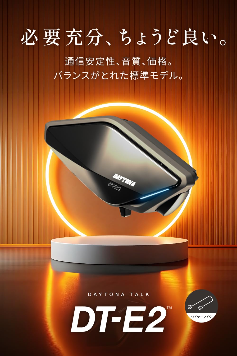 Amazon.co.jp: デイトナ